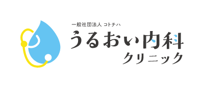 一般社団法人コトチハ　うるおい内科クリニック