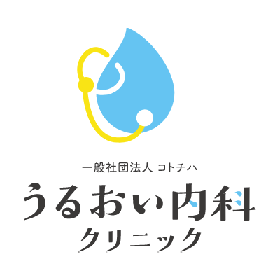 一般社団法人コトチハ うるおい内科クリニック